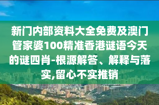 深度观察